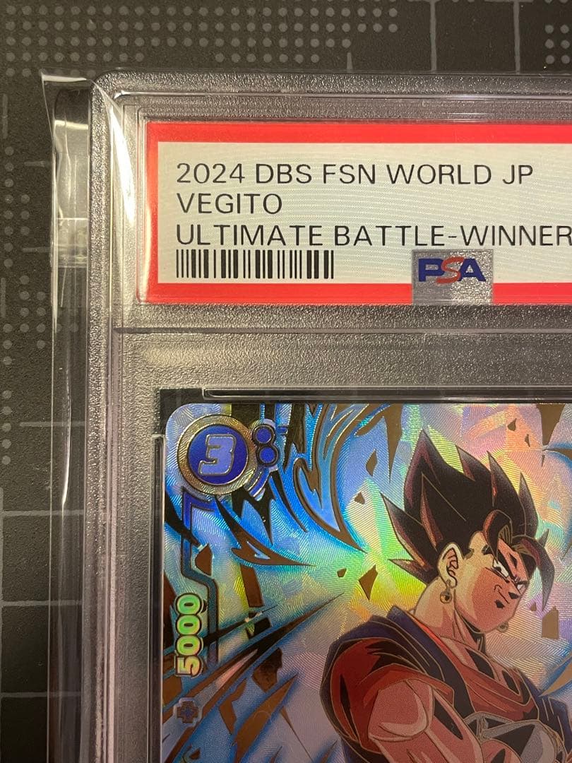 PSA10最高評価】ベジット SR☆ 🌾 アルティメットバトル 優勝記念品