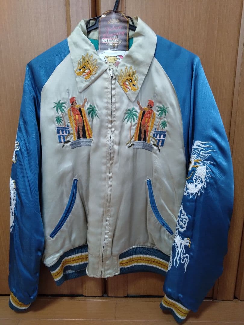 PHERROWS フェローズ　C.C.MASTERS スカジャン　Ｌサイズ