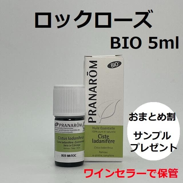 you様 リクエスト 6点 まとめ商品　プラナロム