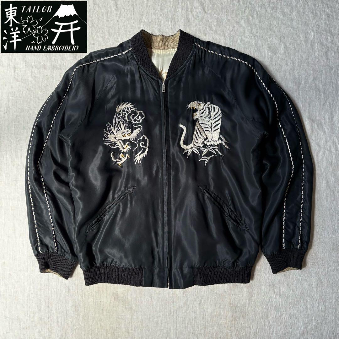 テーラー東洋 スカジャン WHITE EAGLE WHITE TIGER 黒