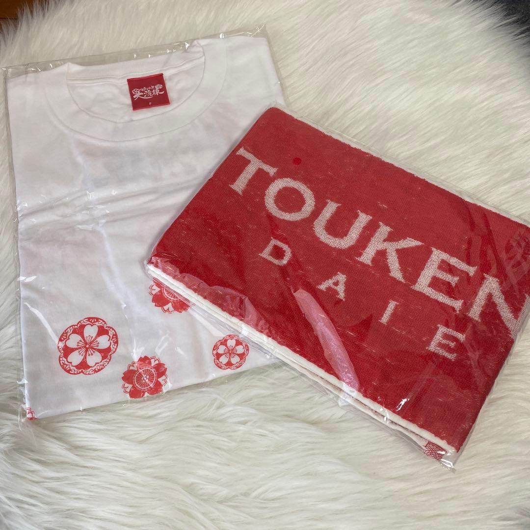 【刀剣乱舞 大演練】Tシャツとマフラータオル