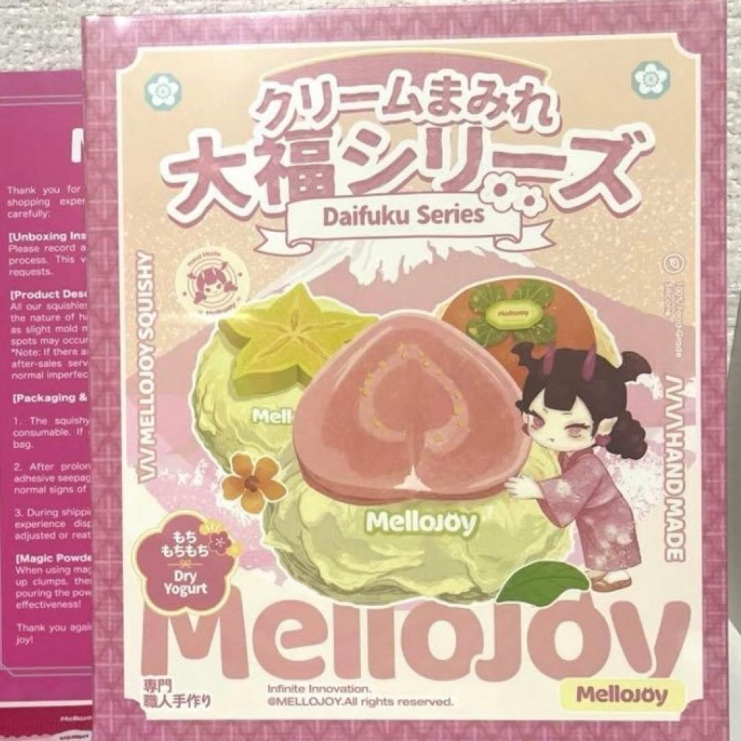 Mellojoy 大福シリーズ シュリンク付き未開封 スクイーズ - メルカリ