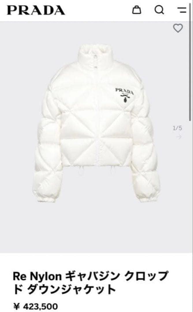 PRADA プラダ Re Nylon ギャバジン クロップド ダウンジャケット