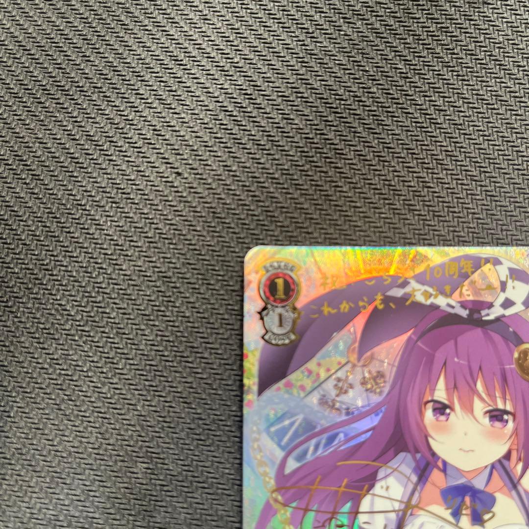 ごちうさ　おまわりさんリゼ　ssp