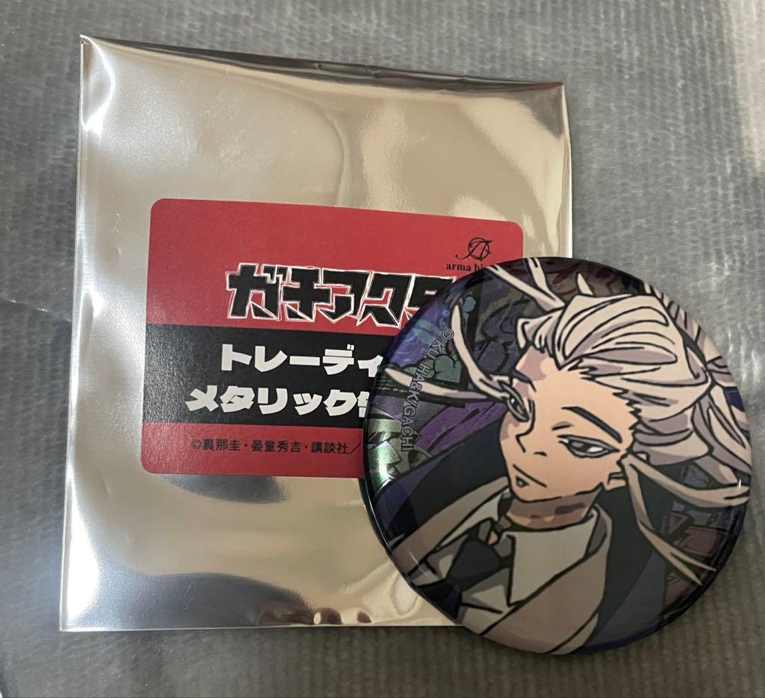 ガチアクタ トレーディングメタリック缶バッジ タムジー 缶バッジ