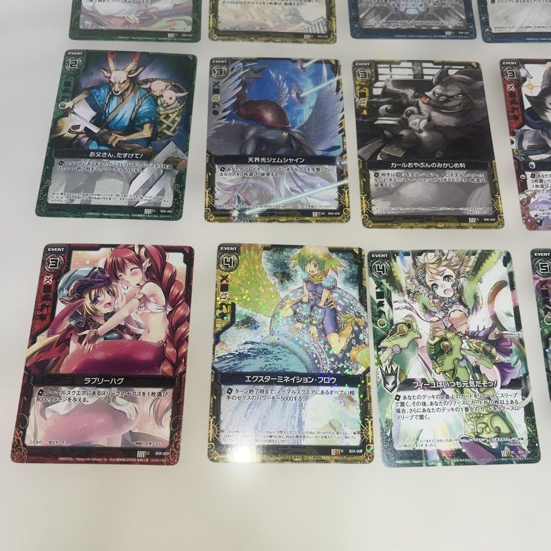 20枚セット⑤】ZIXゼクスまとめ売りイベントカード ホロ多数 - メルカリ