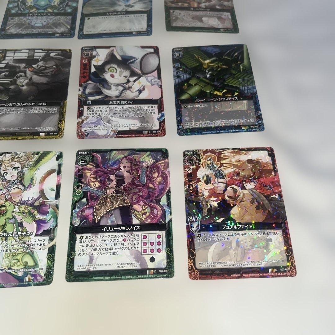 20枚セット⑤】ZIXゼクスまとめ売りイベントカード ホロ多数 - メルカリ