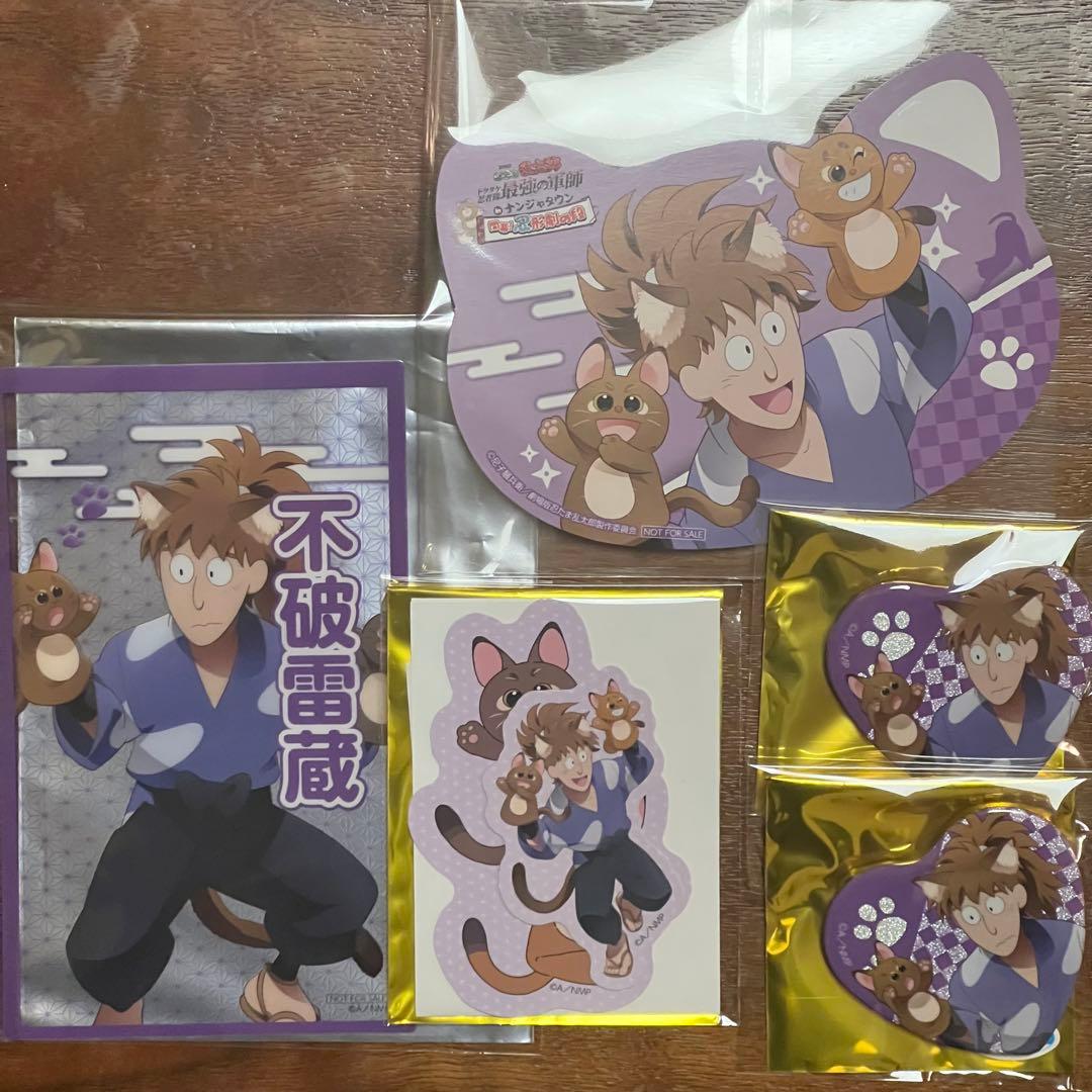 忍たま ナンジャタウン ナンジャ 不破雷蔵 鉢屋三郎 双忍セット 五年生