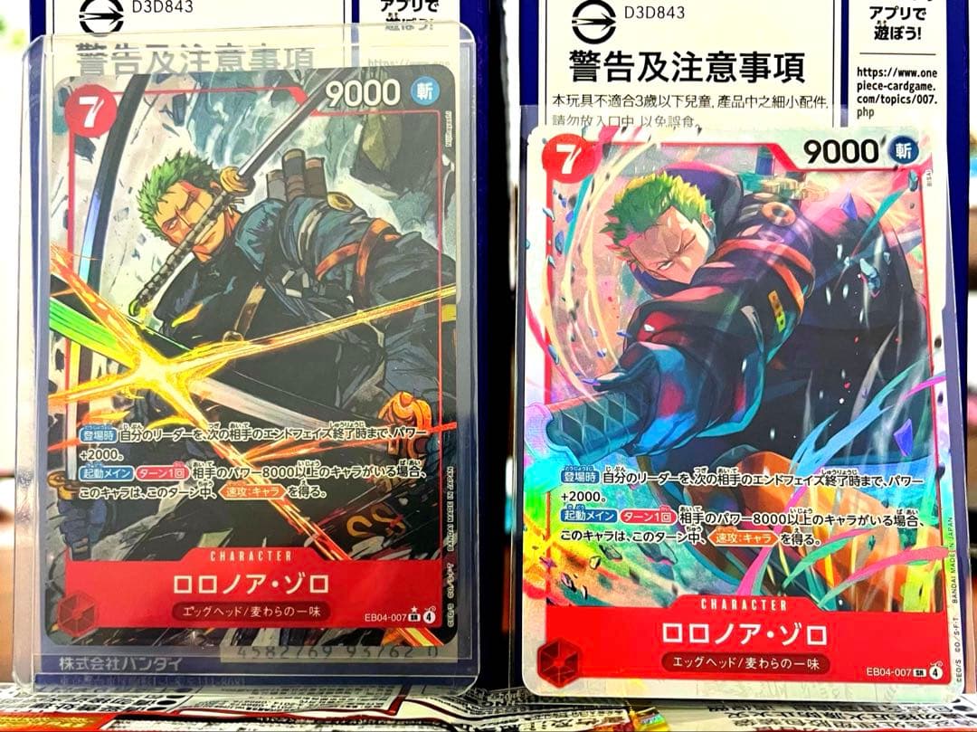 ゾロ　SRパラレル　ゾロSR セット ゾロSRパラレル ＋ SR セット 神の島の冒険 ワンピースカードゲーム