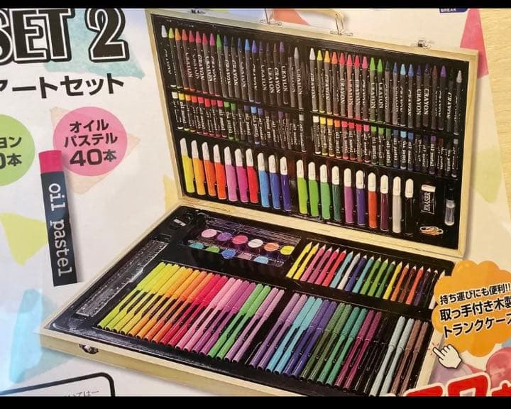 まとめ売り値下げ中】Woody BOX ART 12個セット