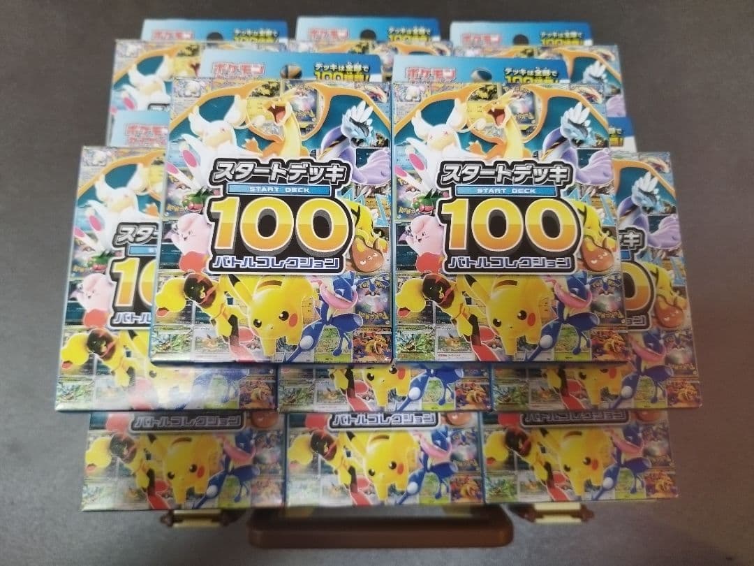 スタートデッキ100 バトルコレクション 11個