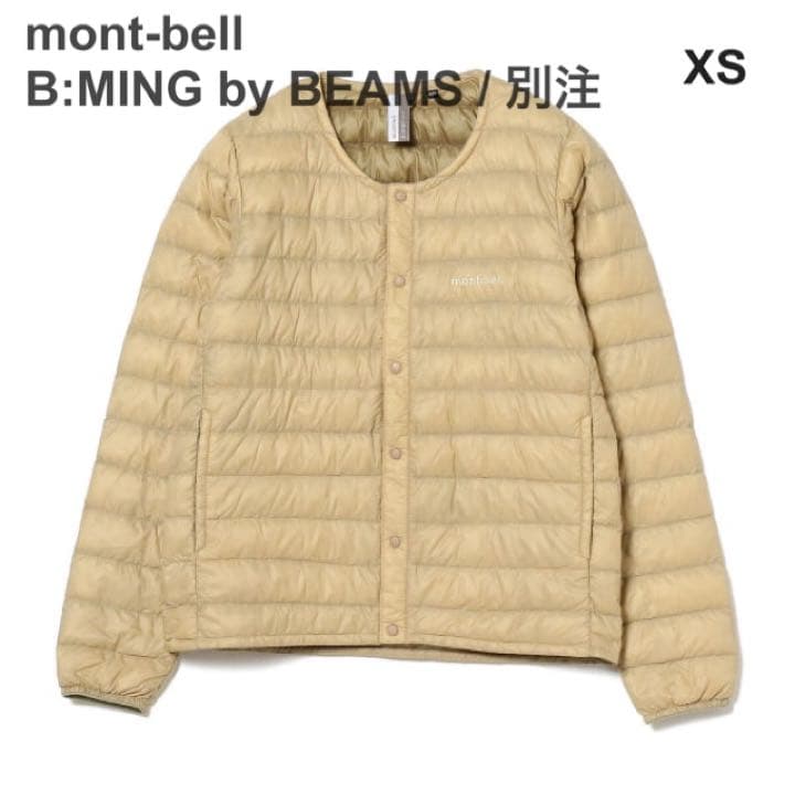 B:MING by BEAMS 別注 スぺリオダウンジャケット 22FW