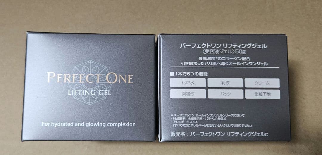 【新品未開封】パーフェクトワン リフティングジェル 50g　2個