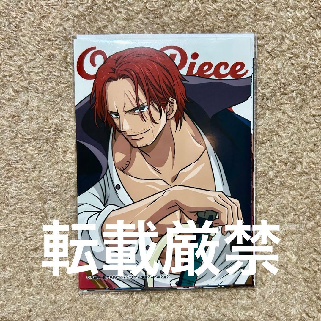 ジャンプフェスタ エンスカイ 生ブロマイド ワンピース B シャンクス等