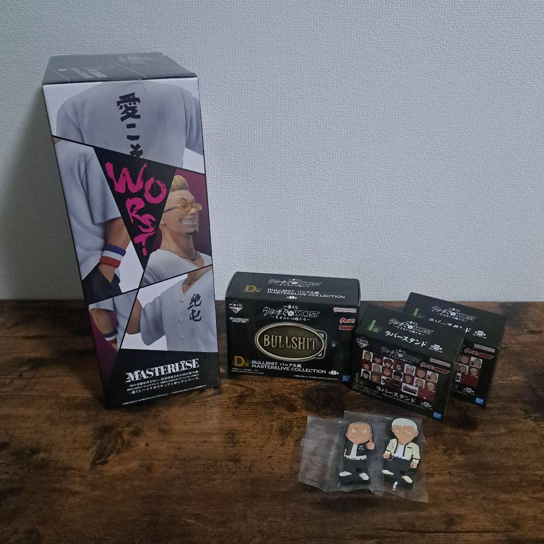 クローズ&WORST 一番くじ 花澤三郎 ゼットン 新品未開封フィギュア