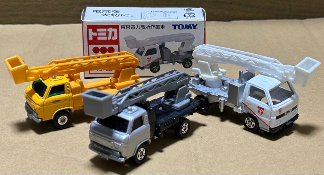 トミカ いすゞ エルフ ニッサン キャブオール 高所作業車 スカイマスター 3台