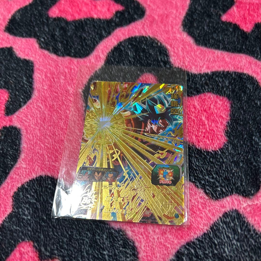 ドラゴンボールヒーローズ ホロカード3枚セット - メルカリ