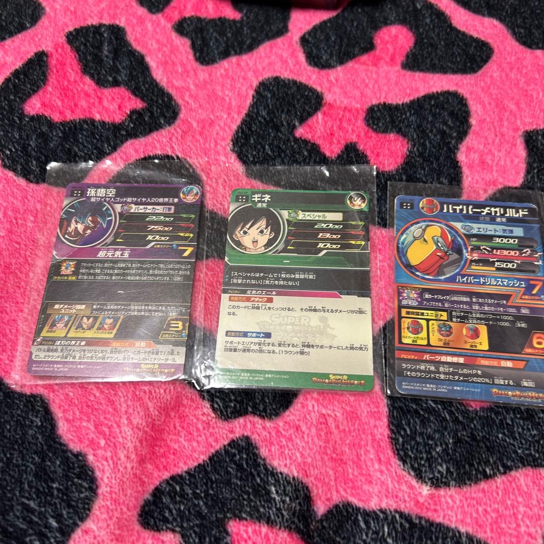 ドラゴンボールヒーローズ ホロカード3枚セット - メルカリ