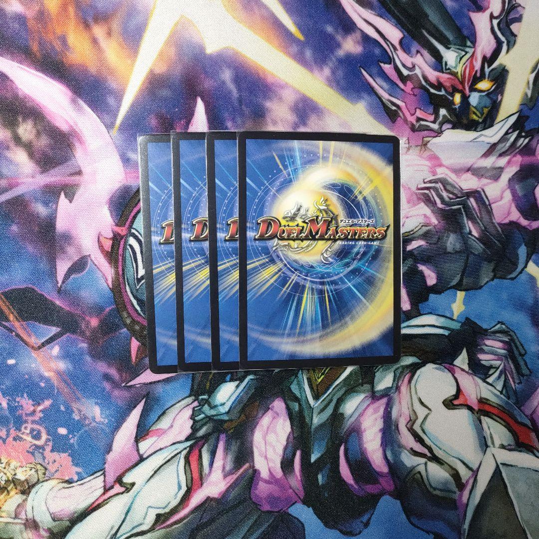 光開の精霊 サイフォゲート サイフォゲート プロモ - メルカリ