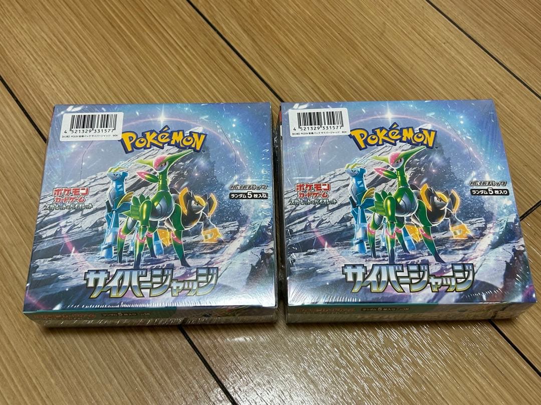 ポケモンカードゲーム サイバージャッジ 新品未開封 シュリンク付き 2BOX シュリンク付き未開封BOX】ポケモンカードゲーム スカーレット