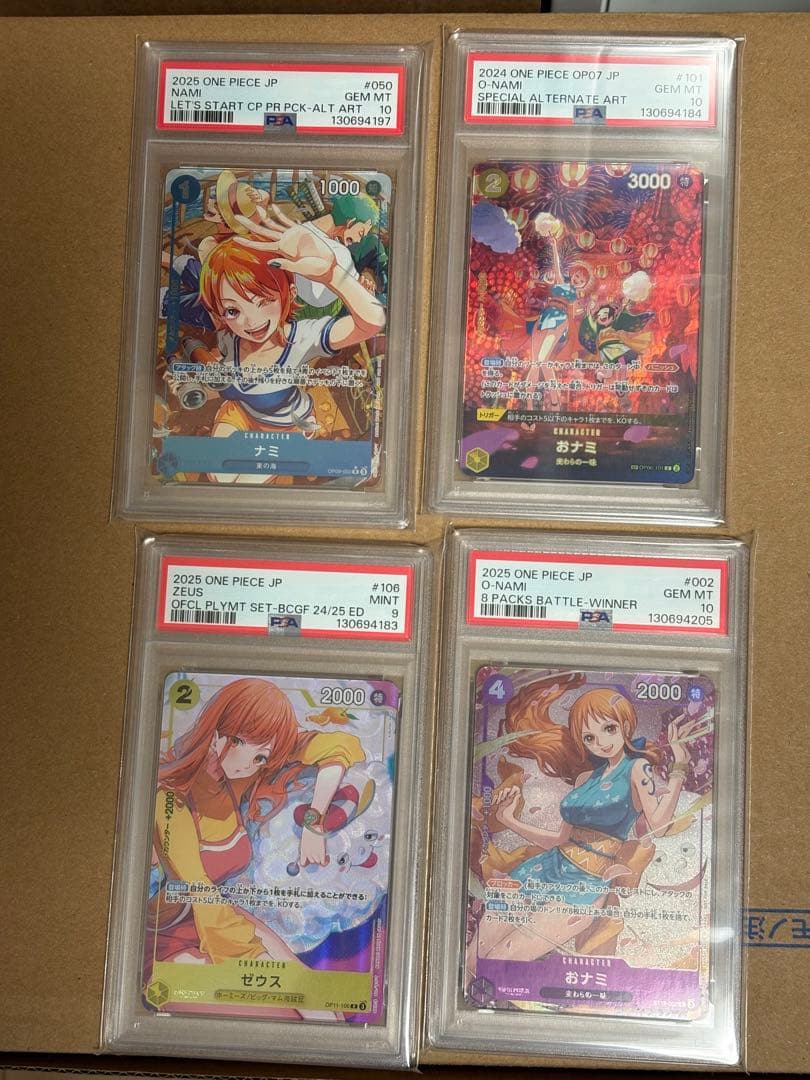 ワンピースカード　ナミ　まとめ売り