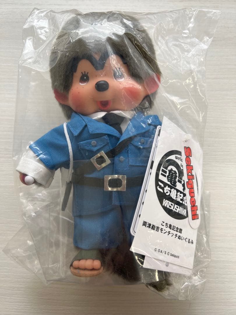 こち亀 両津勘吉 モンチッチ ぬいぐるみ Sサイズ 両津勘吉 モンチッチ こち亀 ぬいぐるみ Sサイズ セキグチ 新品未開封