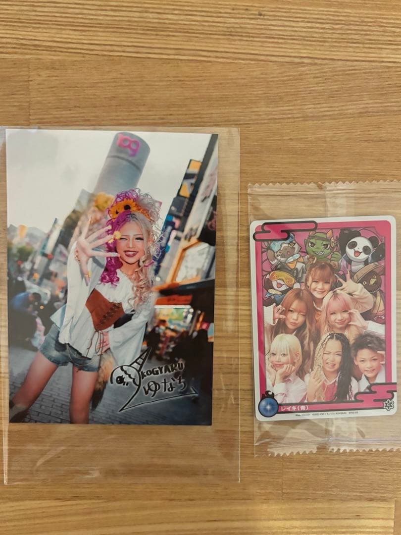 KOGYARU春夏号 雑誌 コギャル プロマイド ゆなち トレカ - メルカリ