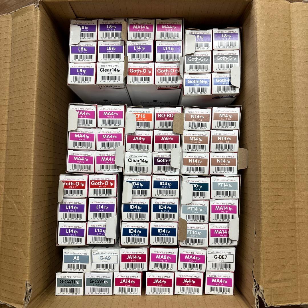 イゴラロイヤルピクサム　65本セット 41293.jpg