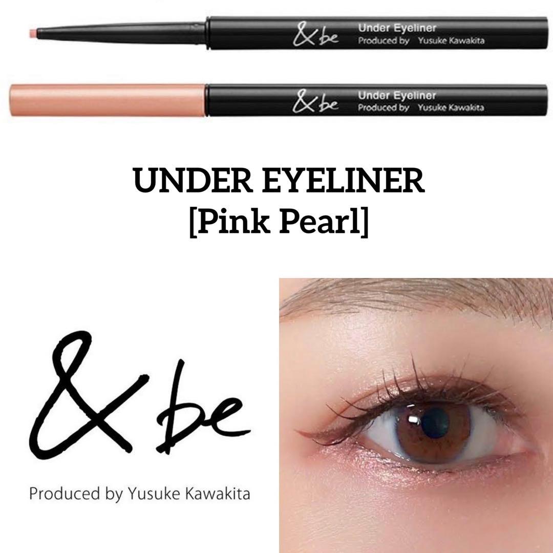 &be アンダーアイライナー ピンクパール アンドビー ラメ アイライナー