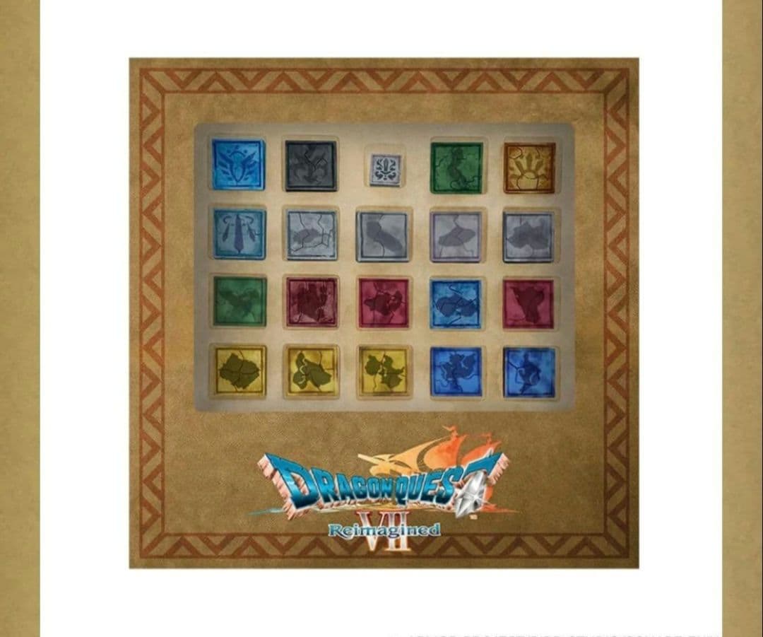 ドラクエ ふくびき所 A賞