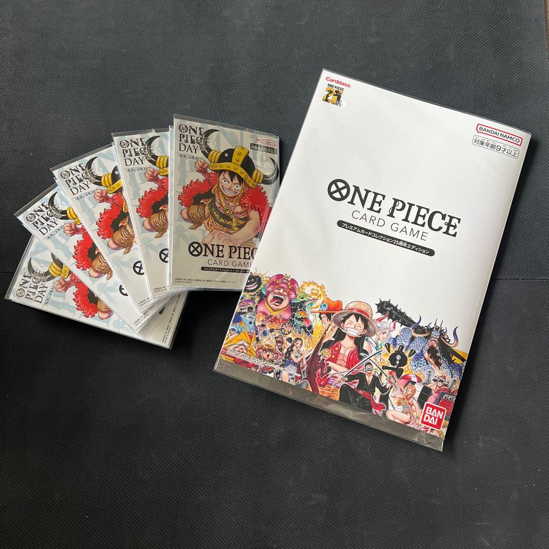 【即日発可】ルフィプロモ　プレミアムカードコレクションONEPIECEDAY25 ONE PIECE DAY'25」にて先行販売された「ONE PIECEカードゲーム」の
