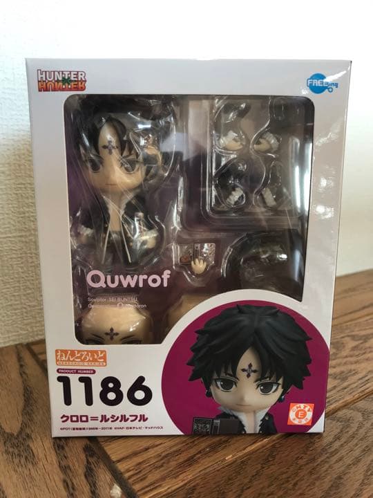 ねんどろいど HUNTER×HUNTER クロロ=ルシルフル　初版