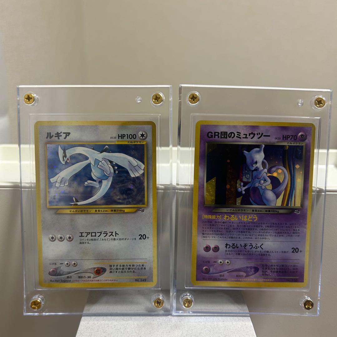ポケモンカード 旧裏面GR団のミュウツールギア GB2 ルギア : 「ポケモンカードGB2 GR団参上！」 おまけカード | 旧裏面