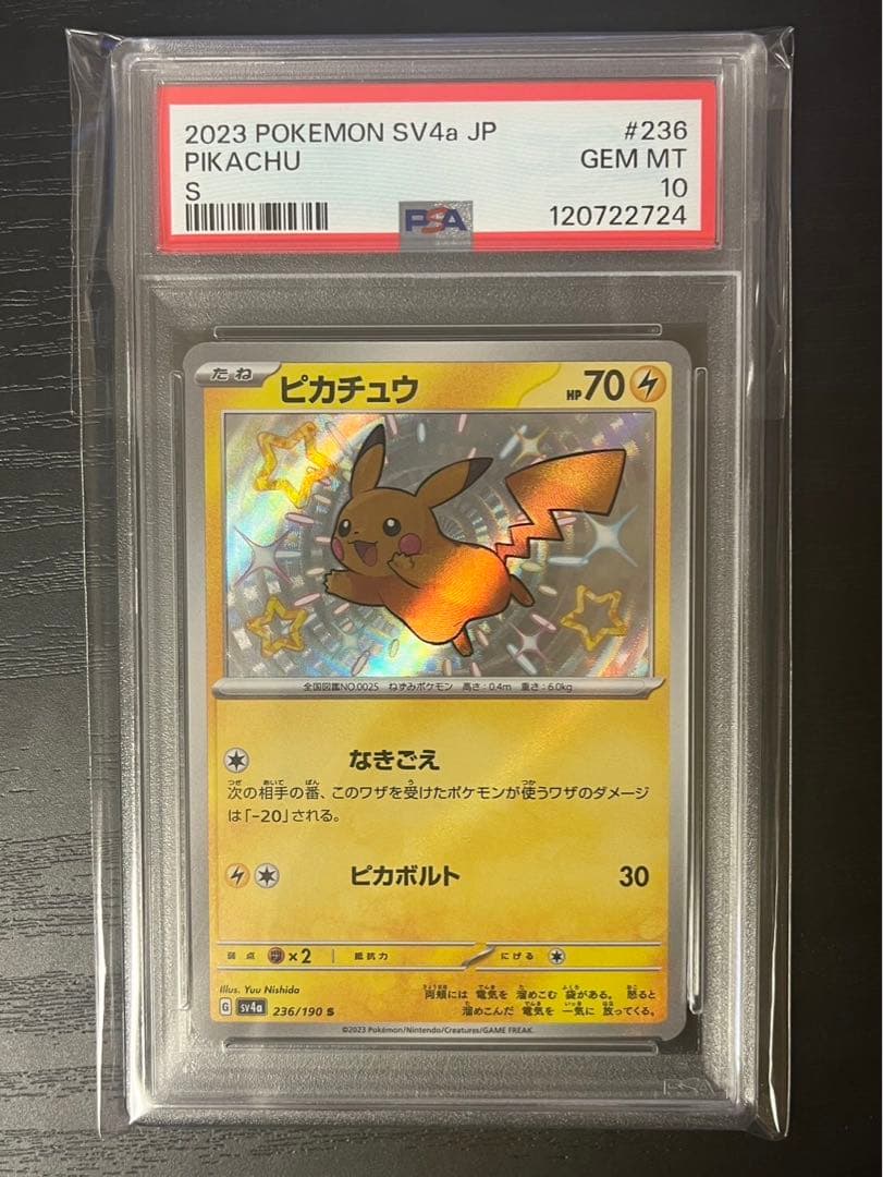 シャンダラーの魂 PTQ top8 チャンドラ mtg プレイマット