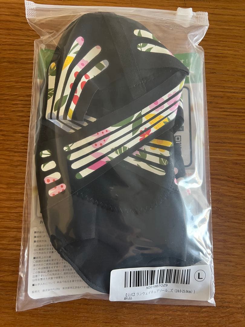 Runway Cure Sole ランウェイキュアソール 着圧ソックス Lサイズ