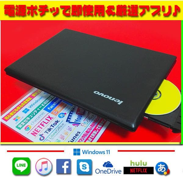 ☀最新Win11☆オフィス2021☆CORE-I5☆安心リカバリ☆メモリ増設☆