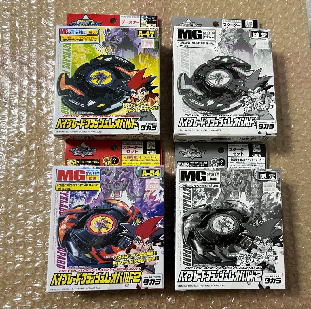 新品　未開封　フラッシュレオパルド　フラッシュレオパルド2 限定　4個セット