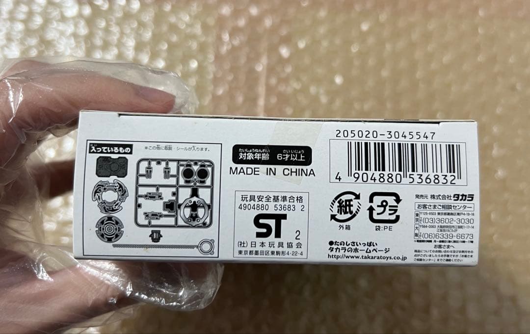 新品 未開封 フラッシュレオパルド フラッシュレオパルド2 限定 4個