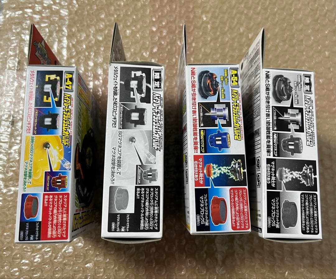 新品 未開封 フラッシュレオパルド フラッシュレオパルド2 限定 4個