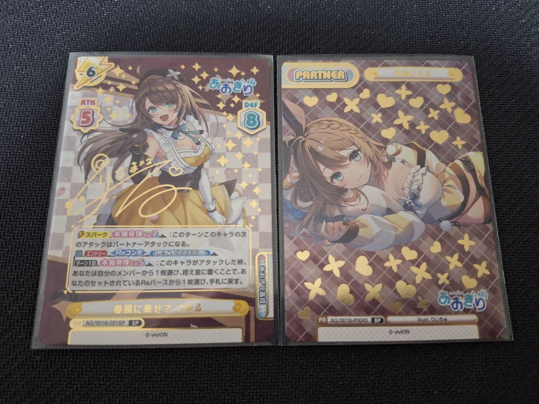 Reバース あおぎり高校 栗駒こまる 週刊VTuberファイル」File.025：栗駒こまる【あおぎり高校】