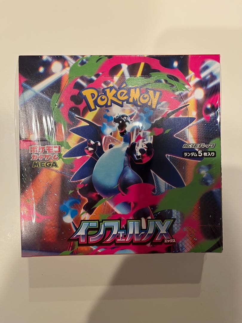 インフェルノX BOX 新品未開封 シュリンク付き