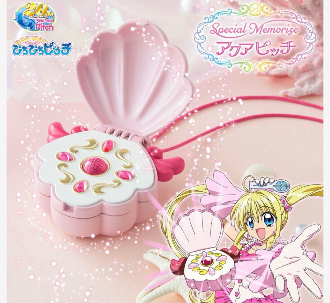 ぴちぴちピッチ Special Memorizeアクアピッチ　七海るちあ
