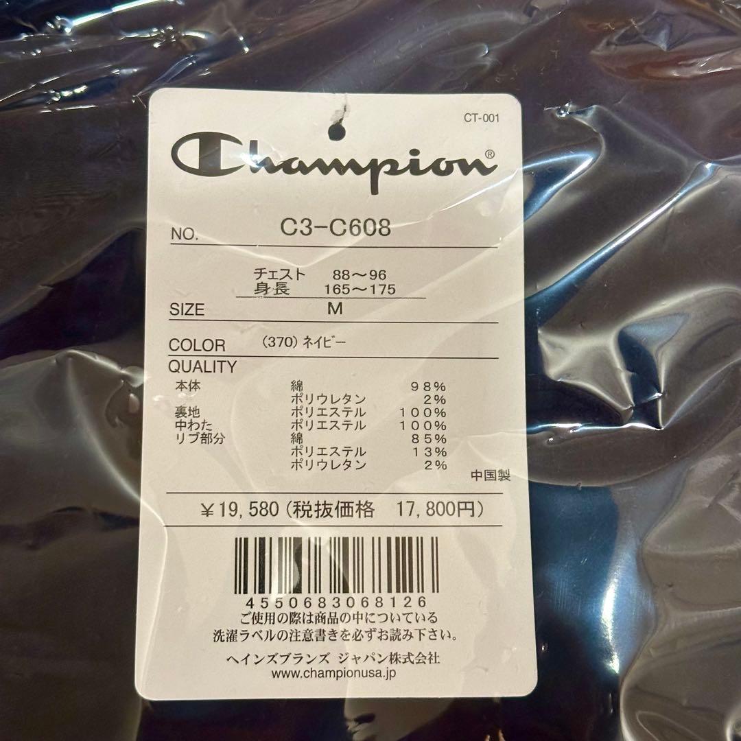 たか様専用】Champion ベロアジップジャケット チャンピオン ミンギュ