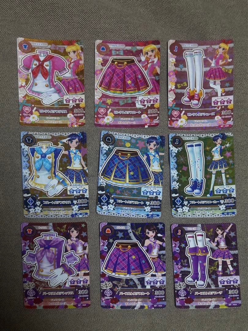 アイカツカード ピンクトルテコーデ ブルートルテコーデ パープル