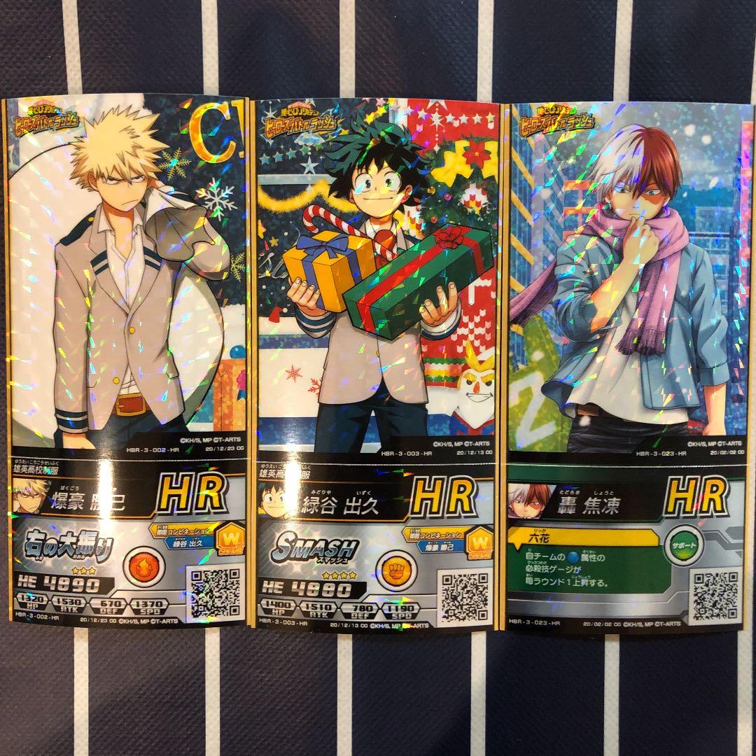 僕のヒーローアカデミア ヒロアカ ヒロバト カード 緑谷出久 爆豪勝己