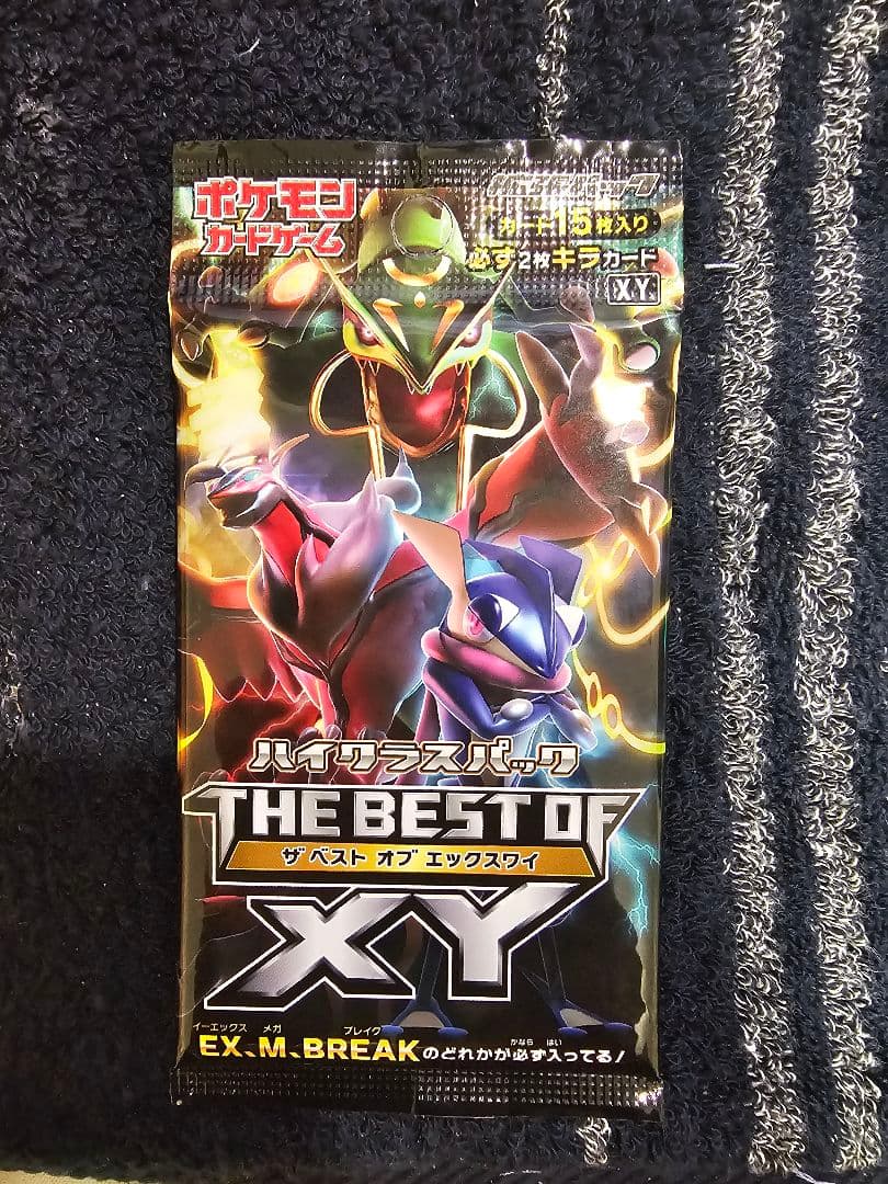 THE BEST OF XY 1パック 美品 未開封 - メルカリ