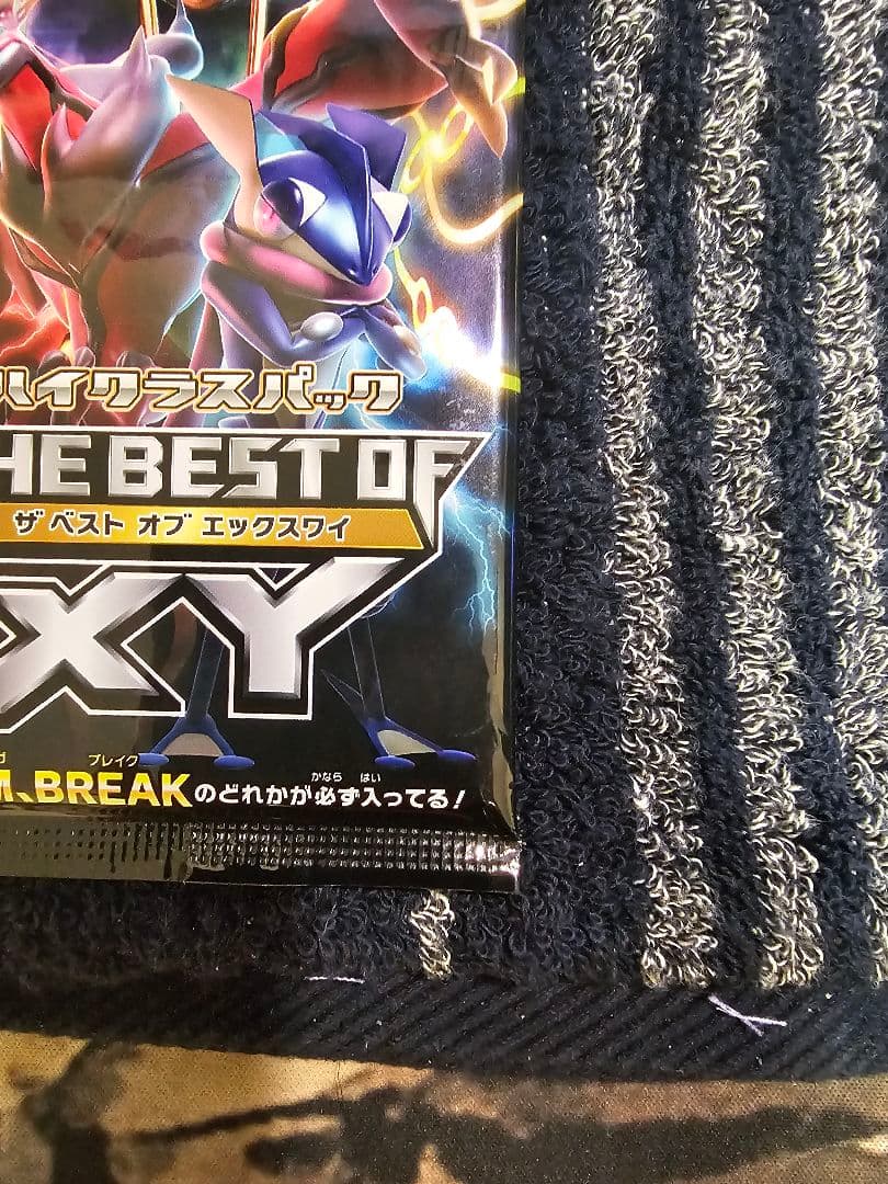 THE BEST OF XY 1パック 美品 未開封 - メルカリ