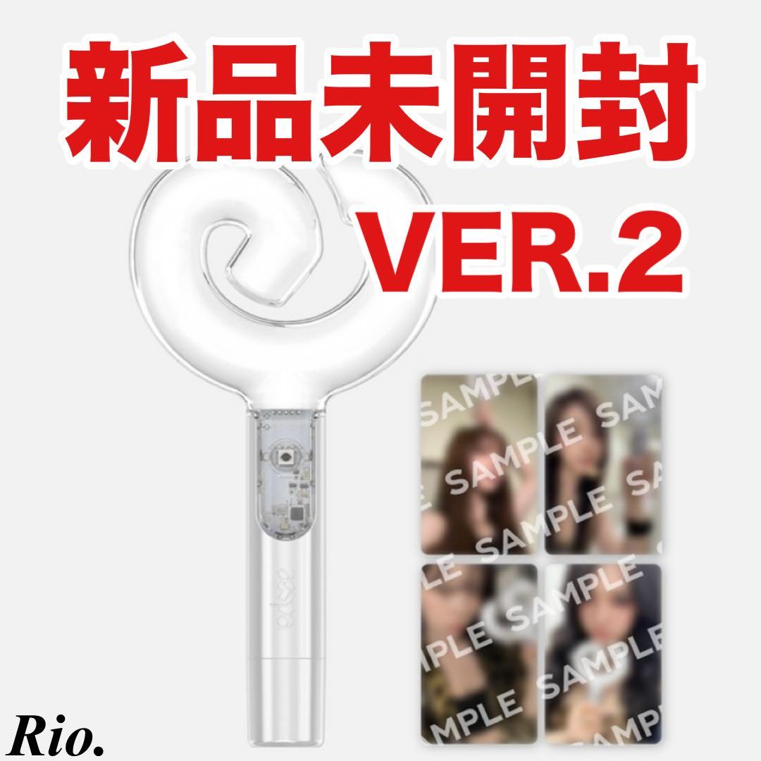 トレカ4枚付き aespa ペンライト 公式 VER2 新品 最新 ver.2 - メルカリ