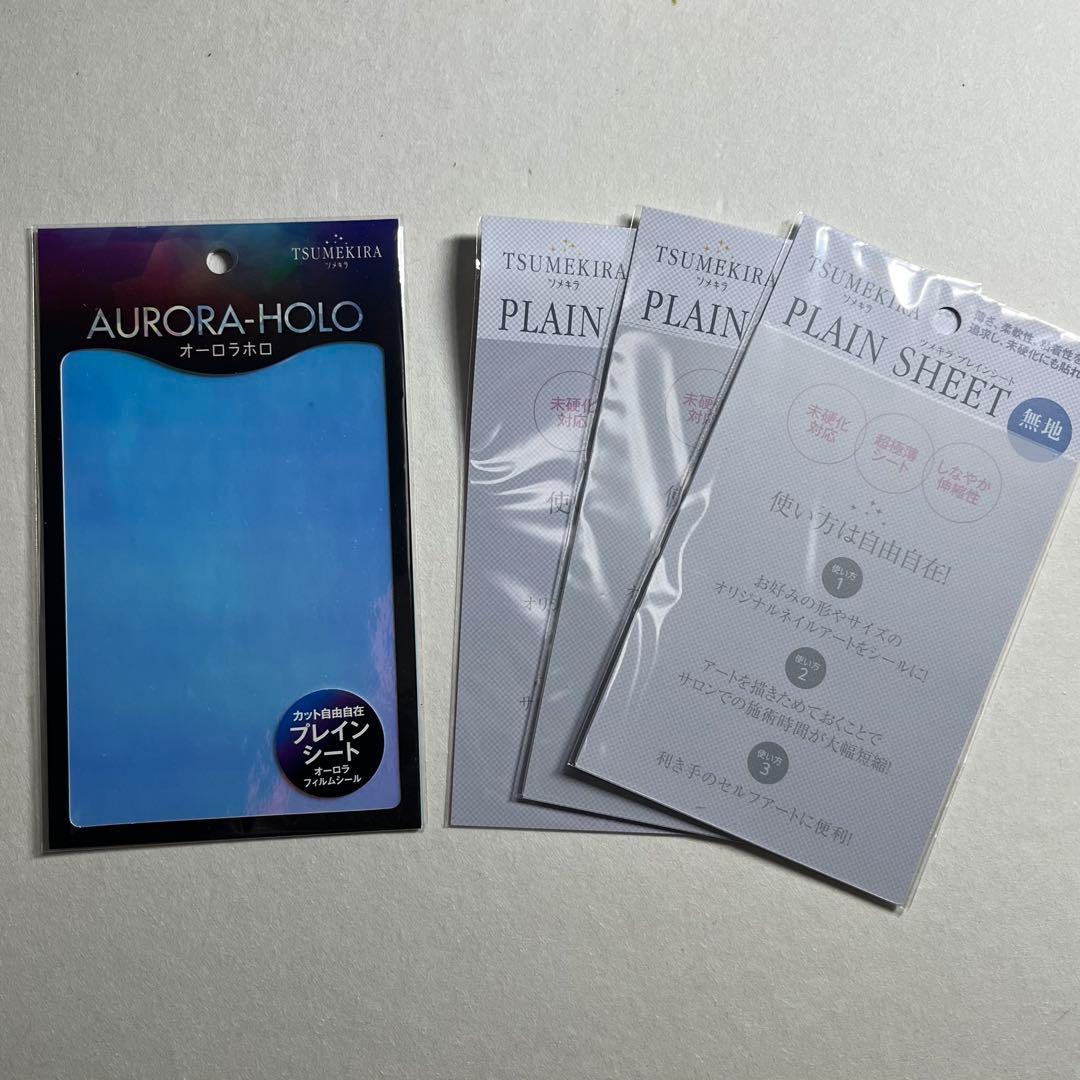 ネイルアートセット 多彩なカラーと用具 初心者