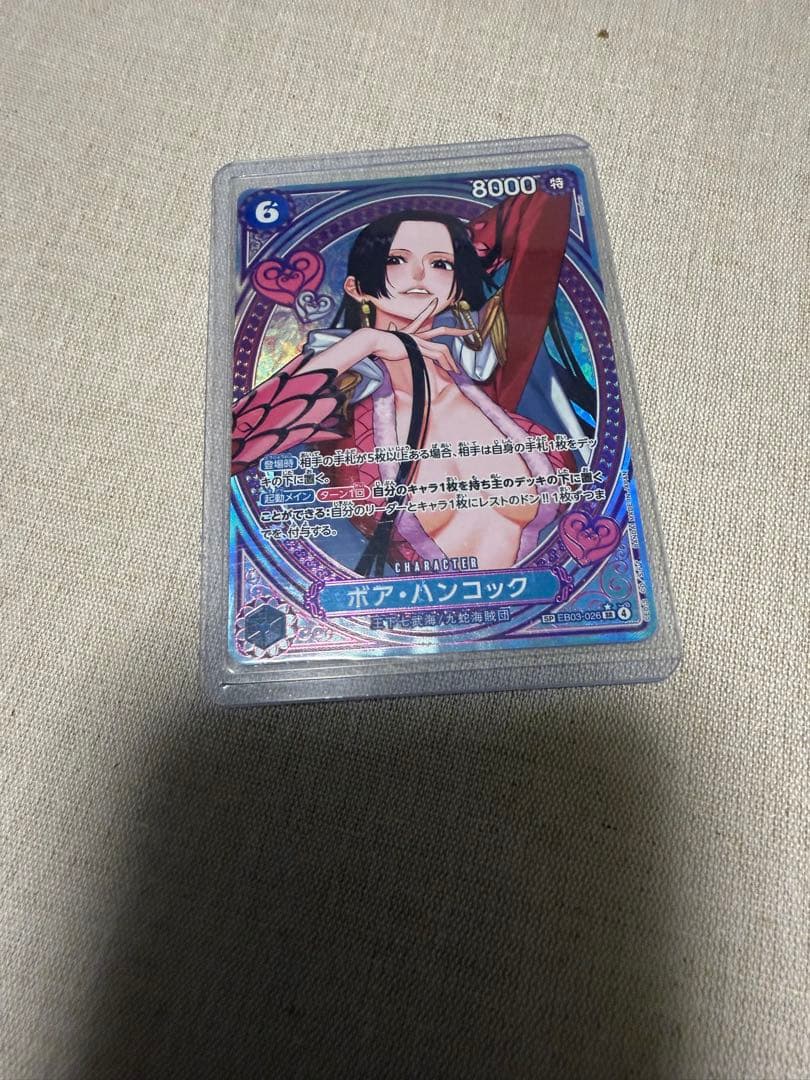 ボア・ハンコック EB03-026 SP - メルカリ